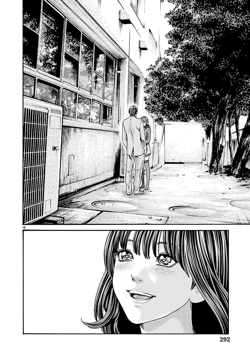 Sense Chapter 129 18ページ