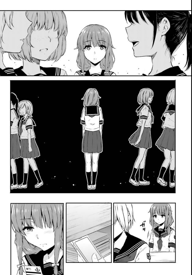 Seishun Buta Yarou wa Bunny Girl Senpai no Yume o Minai Chapter 4 15ページ