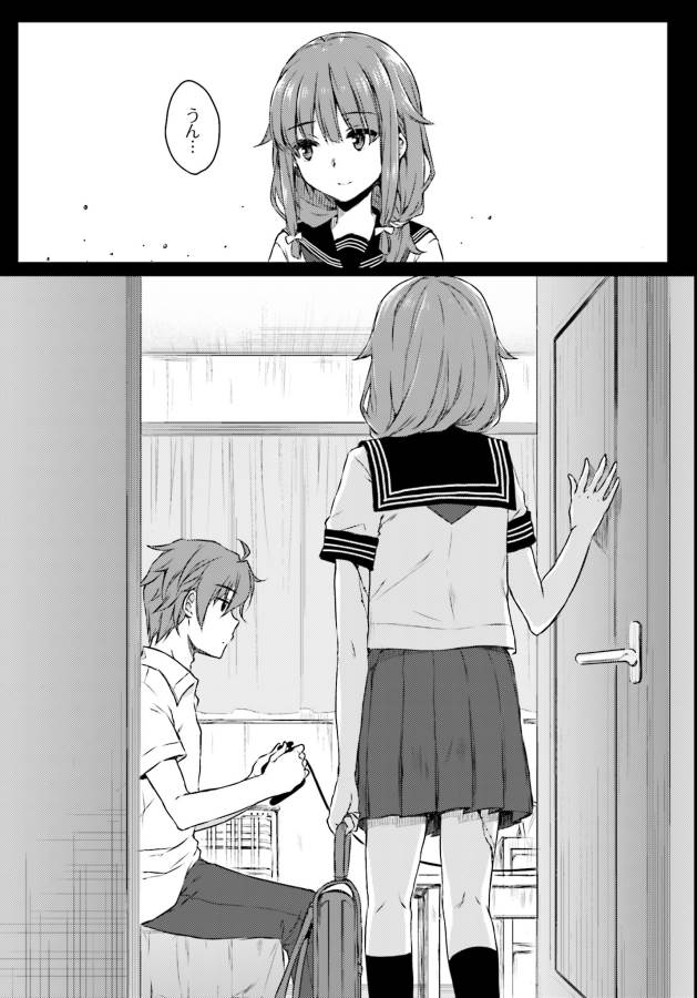 Seishun Buta Yarou wa Bunny Girl Senpai no Yume o Minai Chapter 4 17ページ
