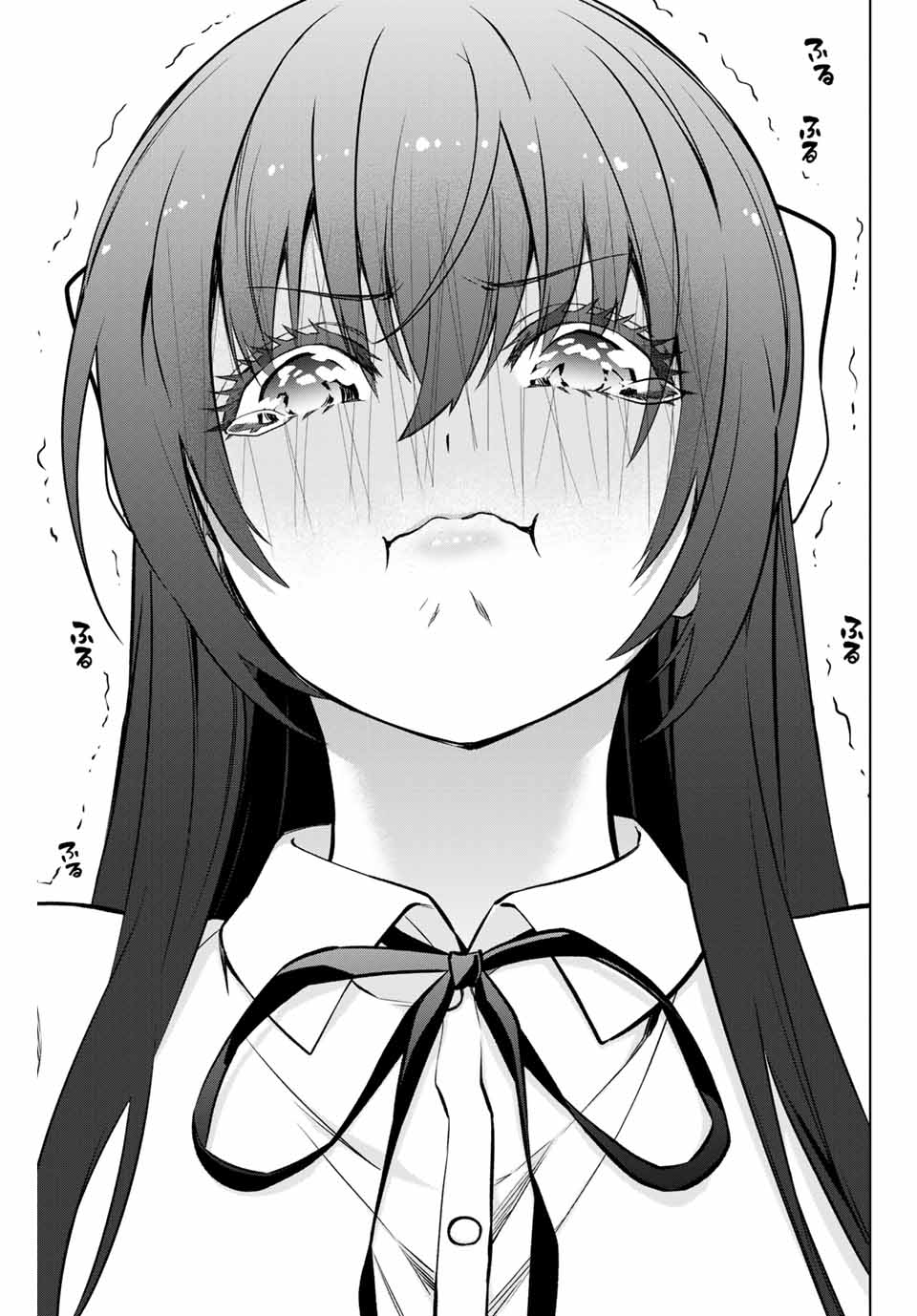 Senpai ga Boku wo Torinikiteru Chapter 32 12ページ