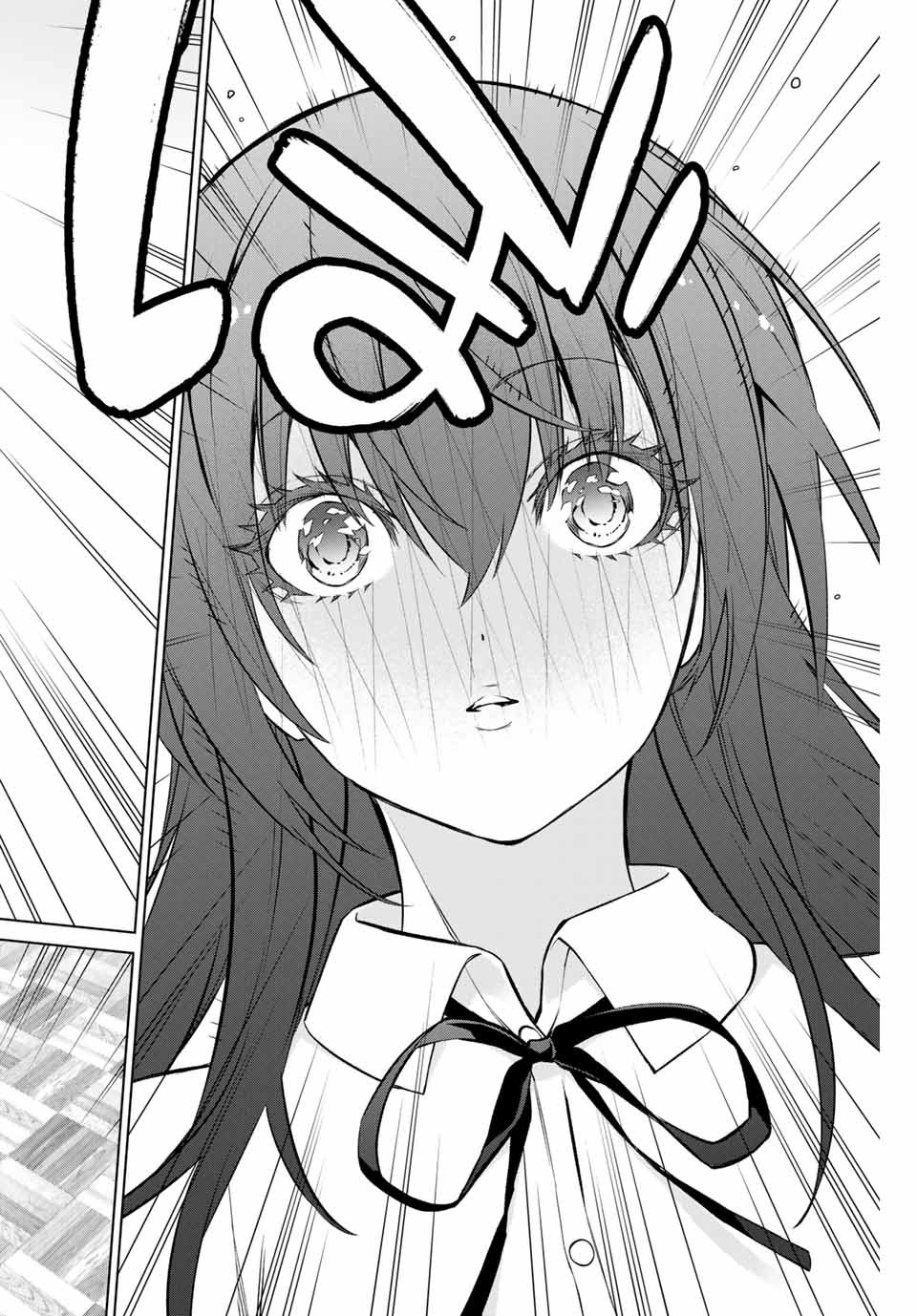 Senpai ga Boku wo Torinikiteru Chapter 33 7ページ