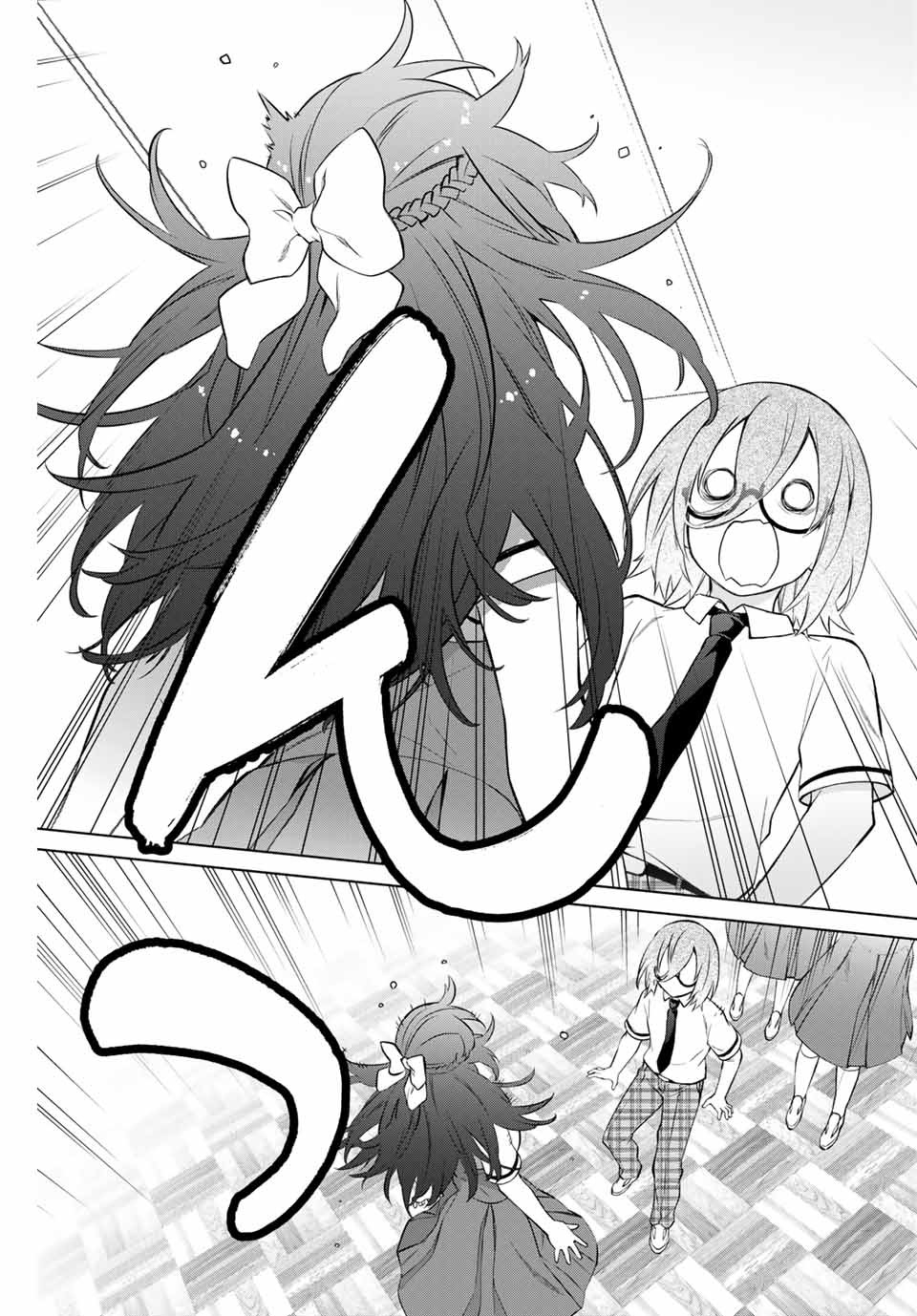 Senpai ga Boku wo Torinikiteru Chapter 33 8ページ