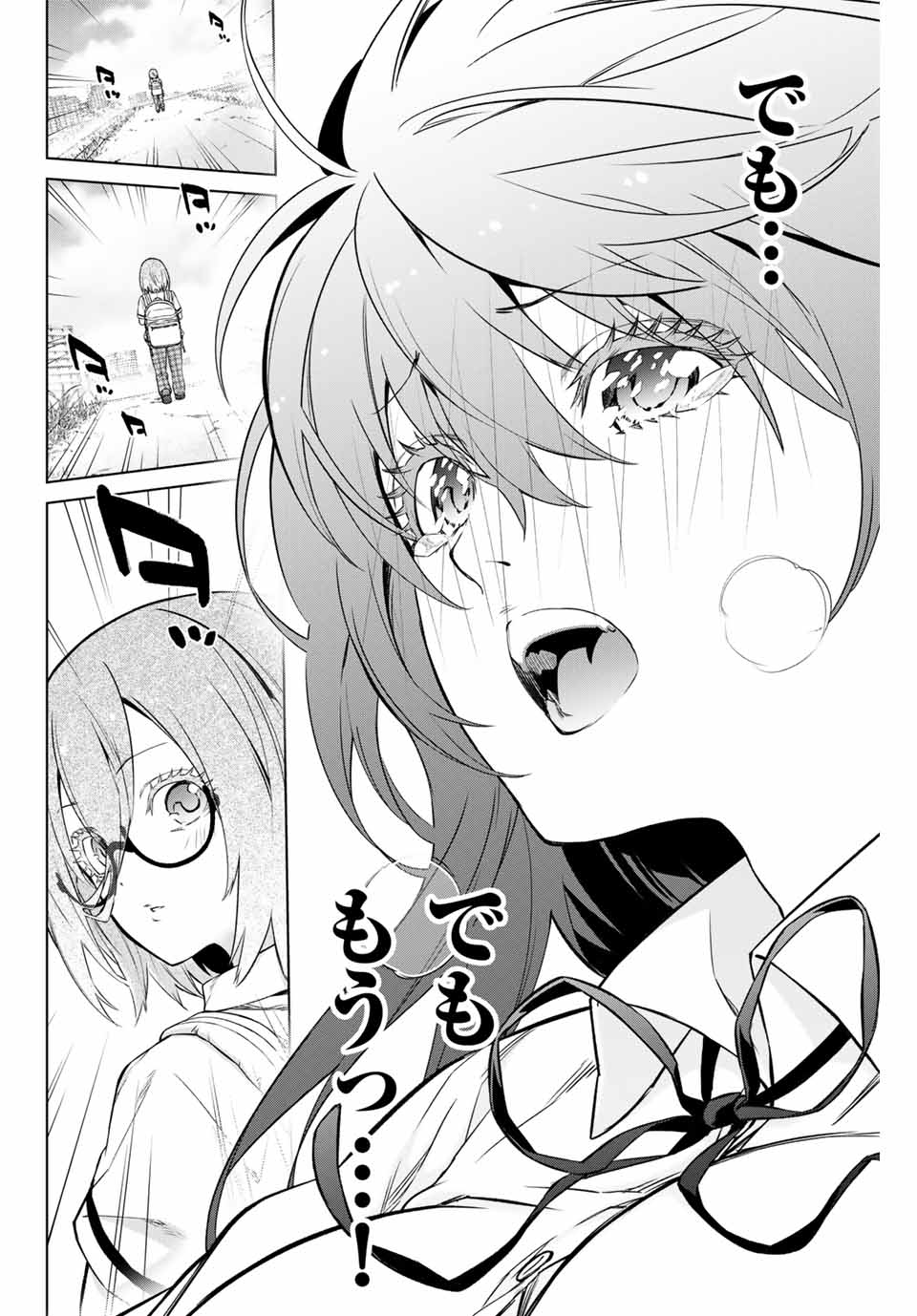 Senpai ga Boku wo Torinikiteru Chapter 36 10ページ