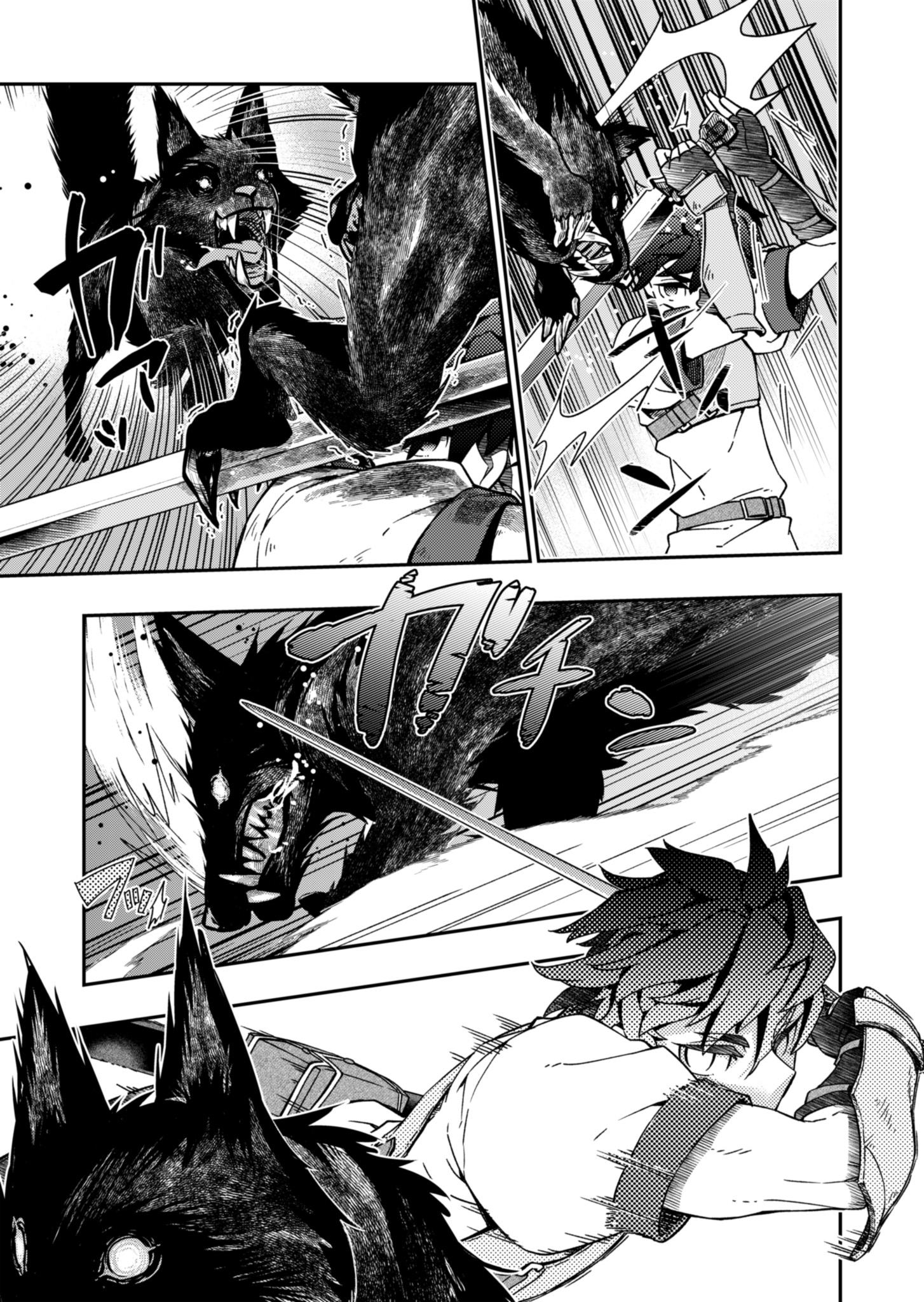 Sendai Yuusha wa Inkyou Shitai Chapter 1 21ページ