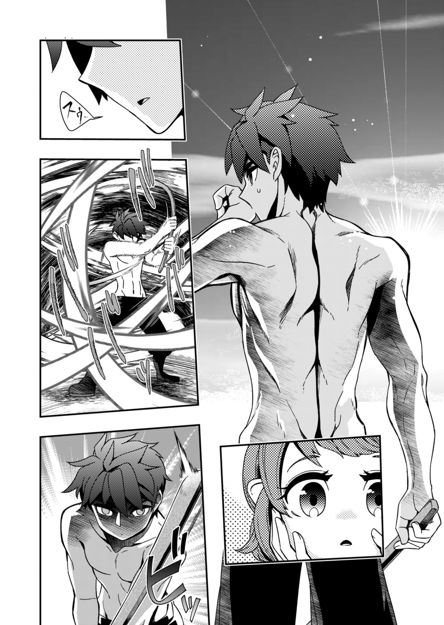 Sendai Yuusha wa Inkyou Shitai Chapter 3 14ページ