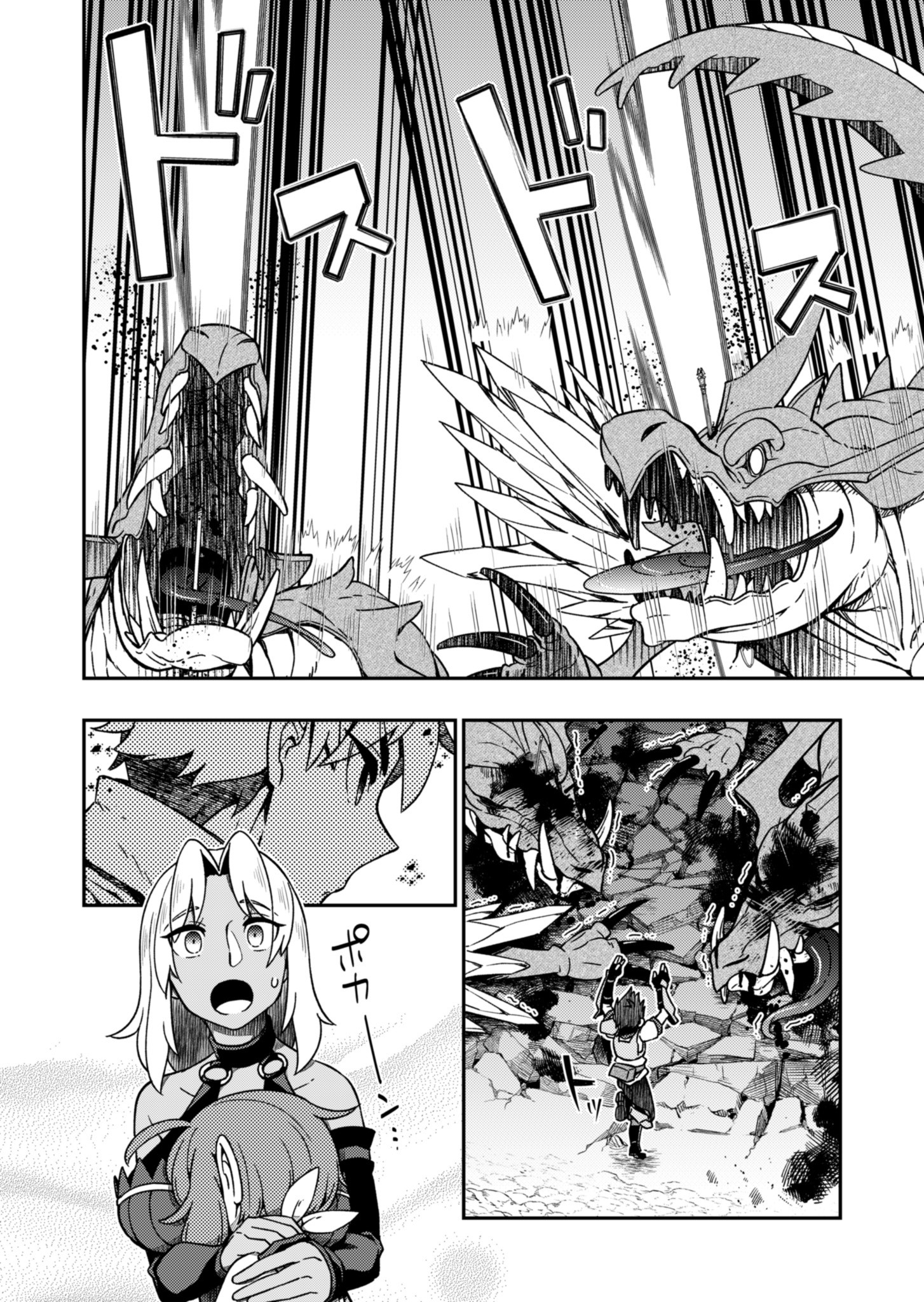 Sendai Yuusha wa Inkyou Shitai Chapter 5 12ページ