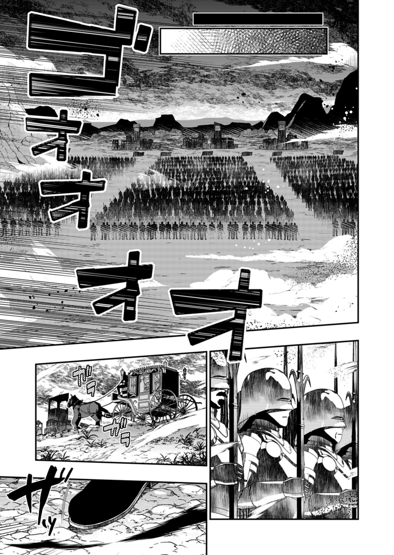 Sendai Yuusha wa Inkyou Shitai Chapter 7 13ページ