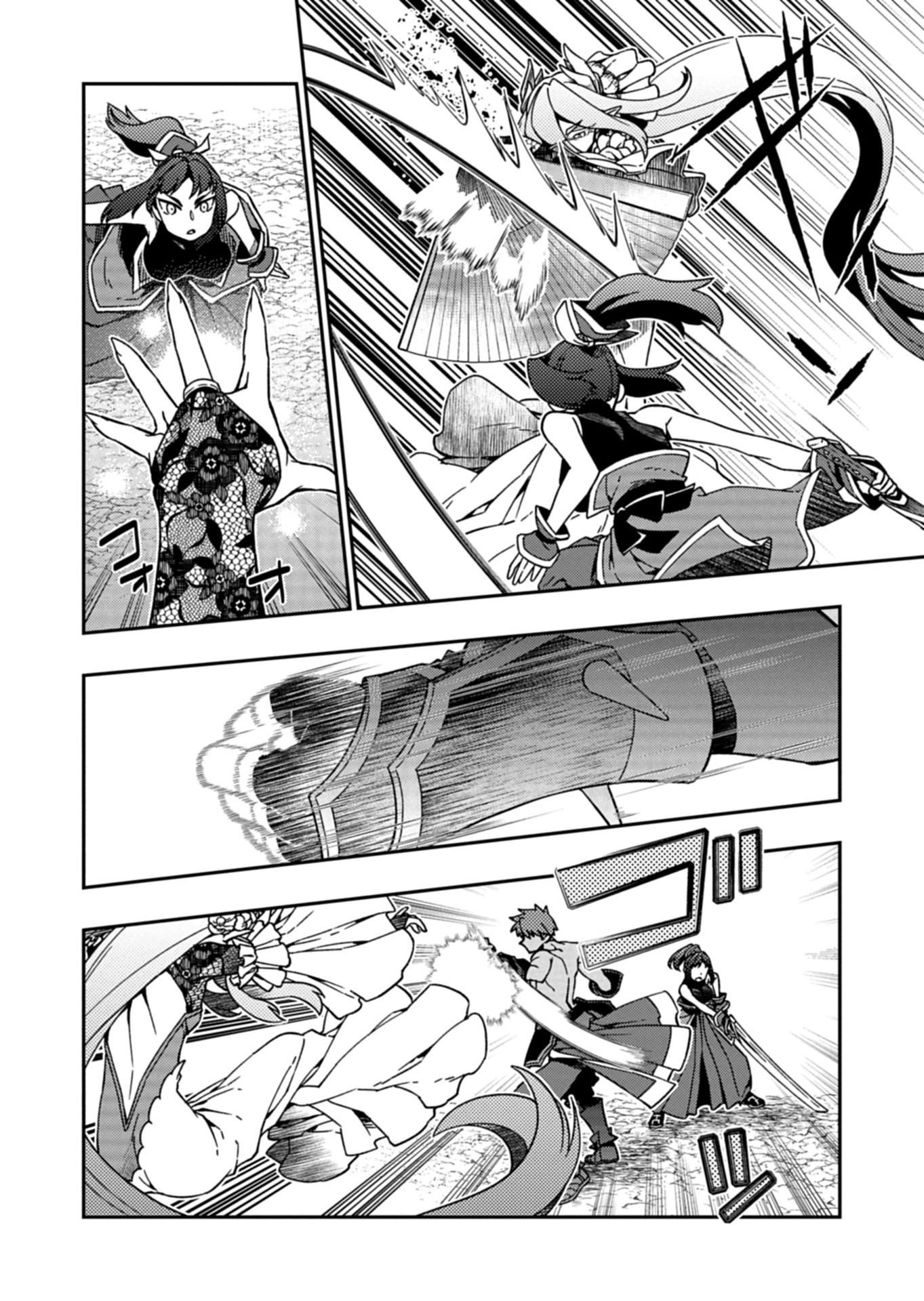 Sendai Yuusha wa Inkyou Shitai Chapter 8 18ページ