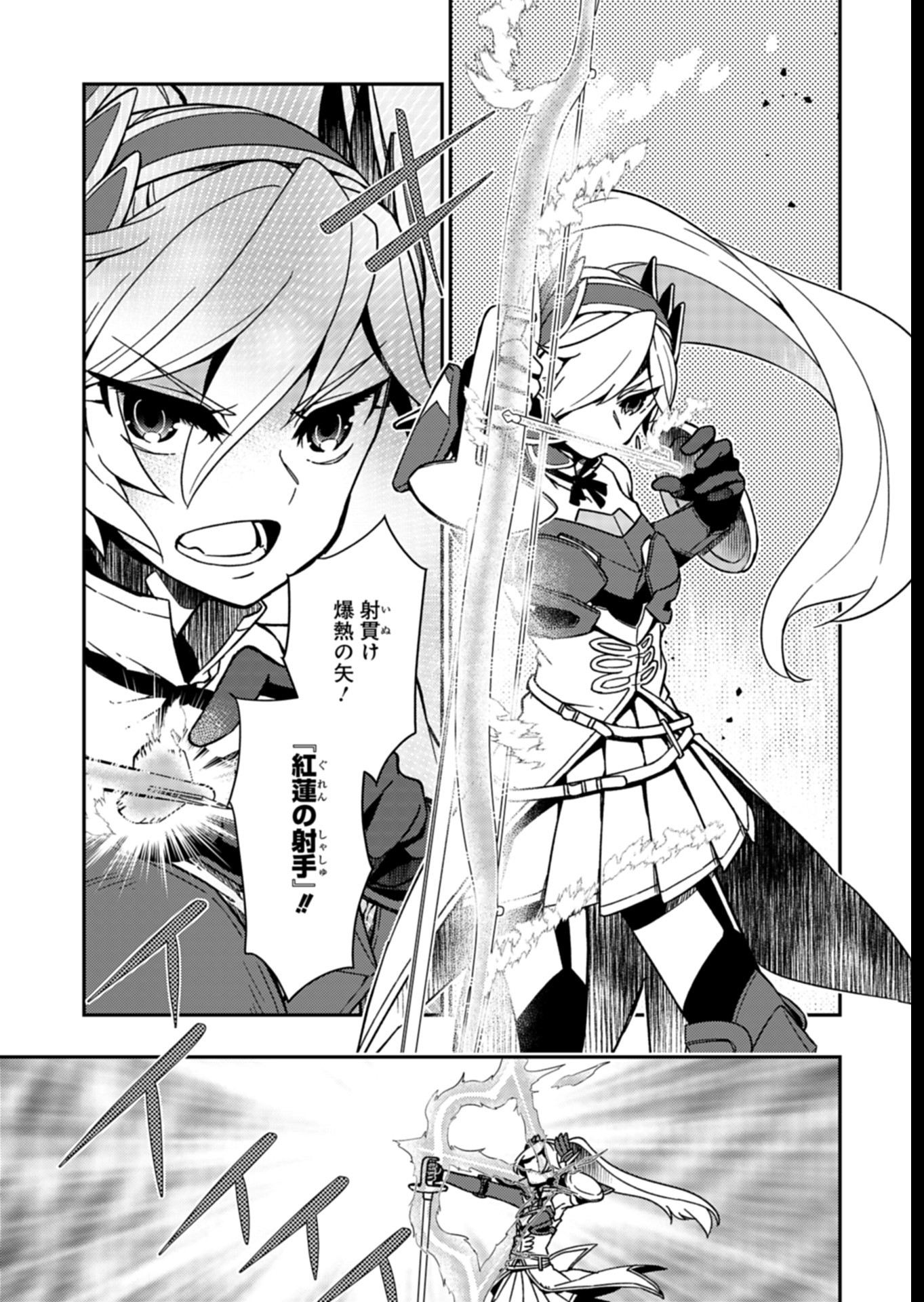 Sendai Yuusha wa Inkyou Shitai Chapter 9 13ページ