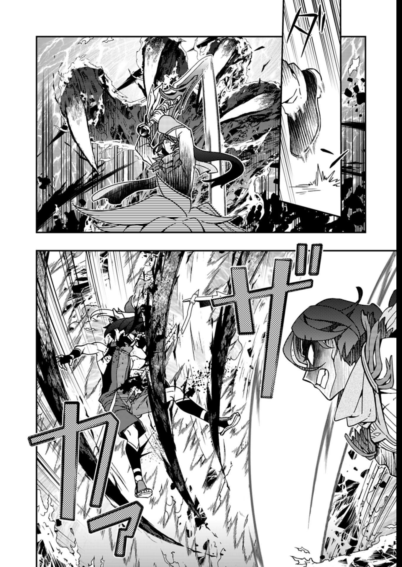 Sendai Yuusha wa Inkyou Shitai Chapter 9 8ページ