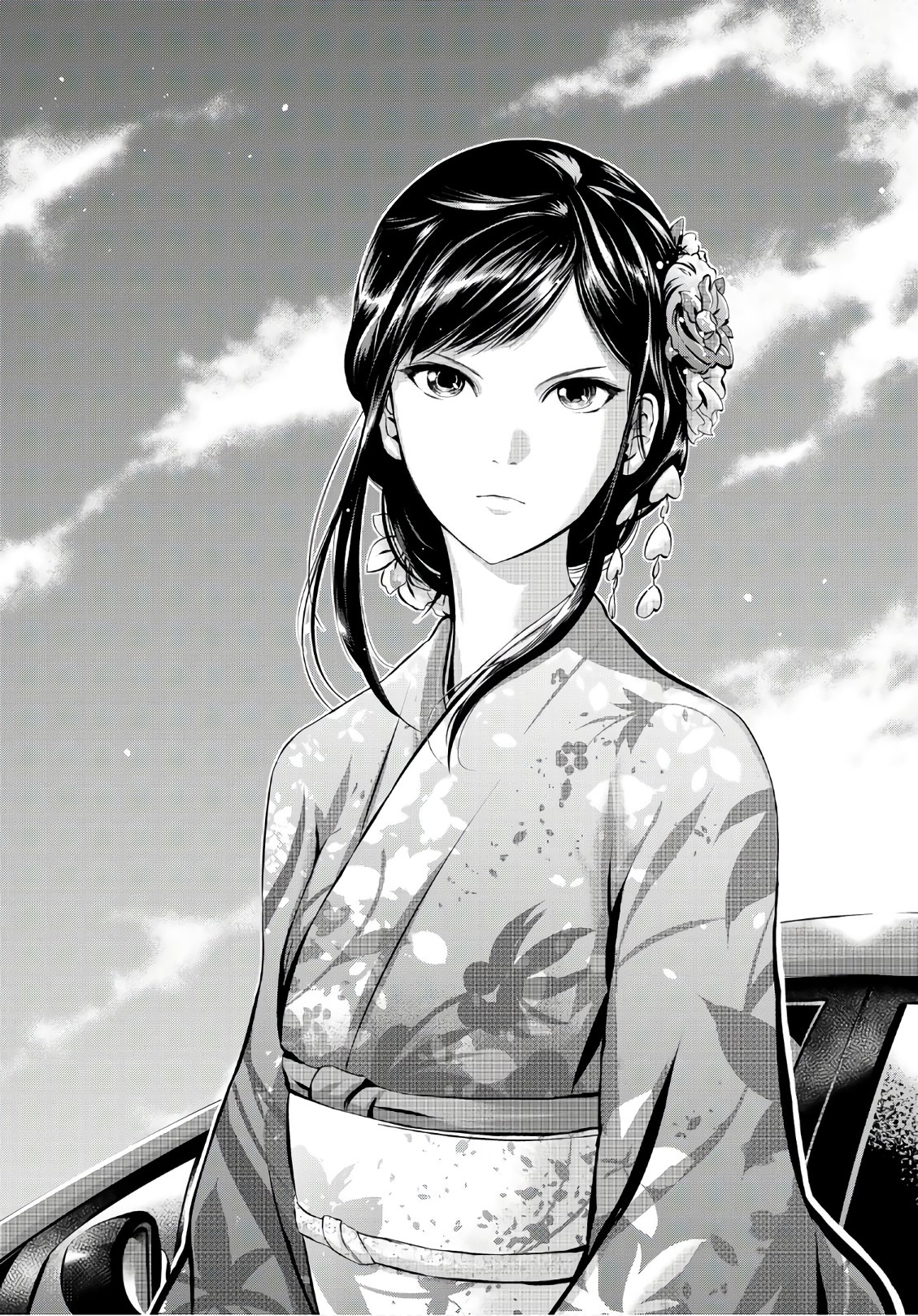 Sen wa, Boku wo Egaku Chapter 1 25ページ
