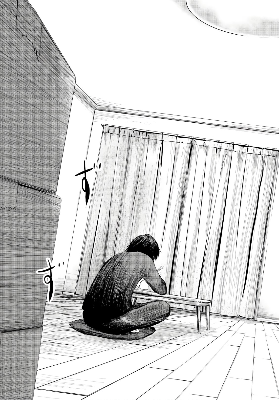 Sen wa, Boku wo Egaku Chapter 1 36ページ