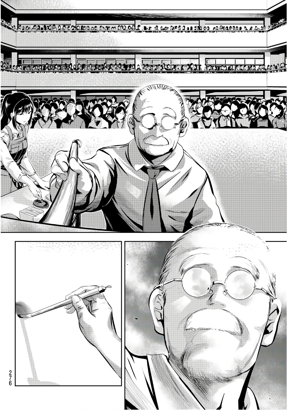 Sen wa, Boku wo Egaku Chapter 22 2ページ