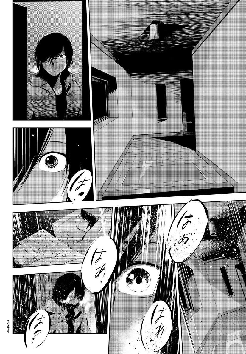 Sen wa, Boku wo Egaku Chapter 26 16ページ
