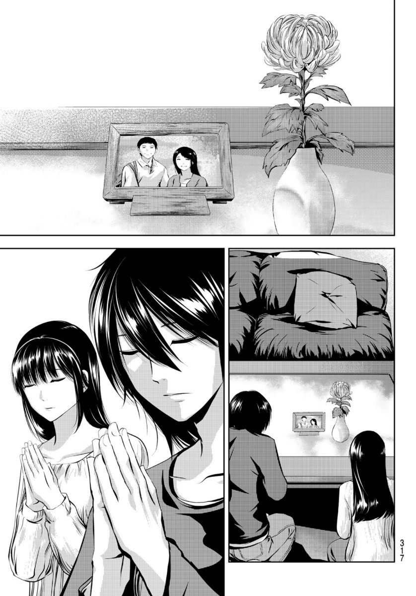 Sen wa, Boku wo Egaku Chapter 27 7ページ