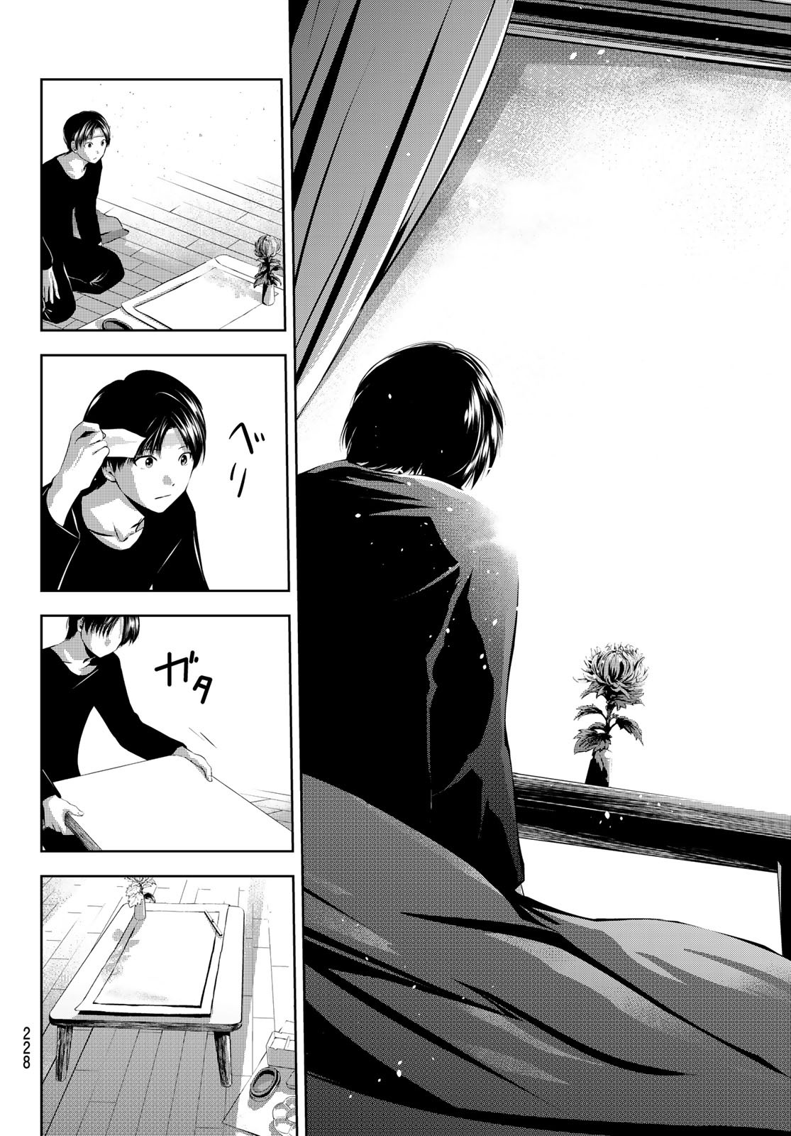 Sen wa, Boku wo Egaku Chapter 28 18ページ