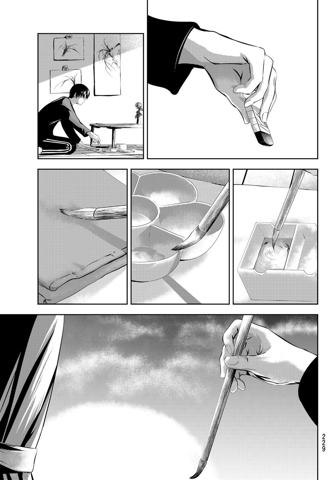 Sen wa, Boku wo Egaku Chapter 28 19ページ