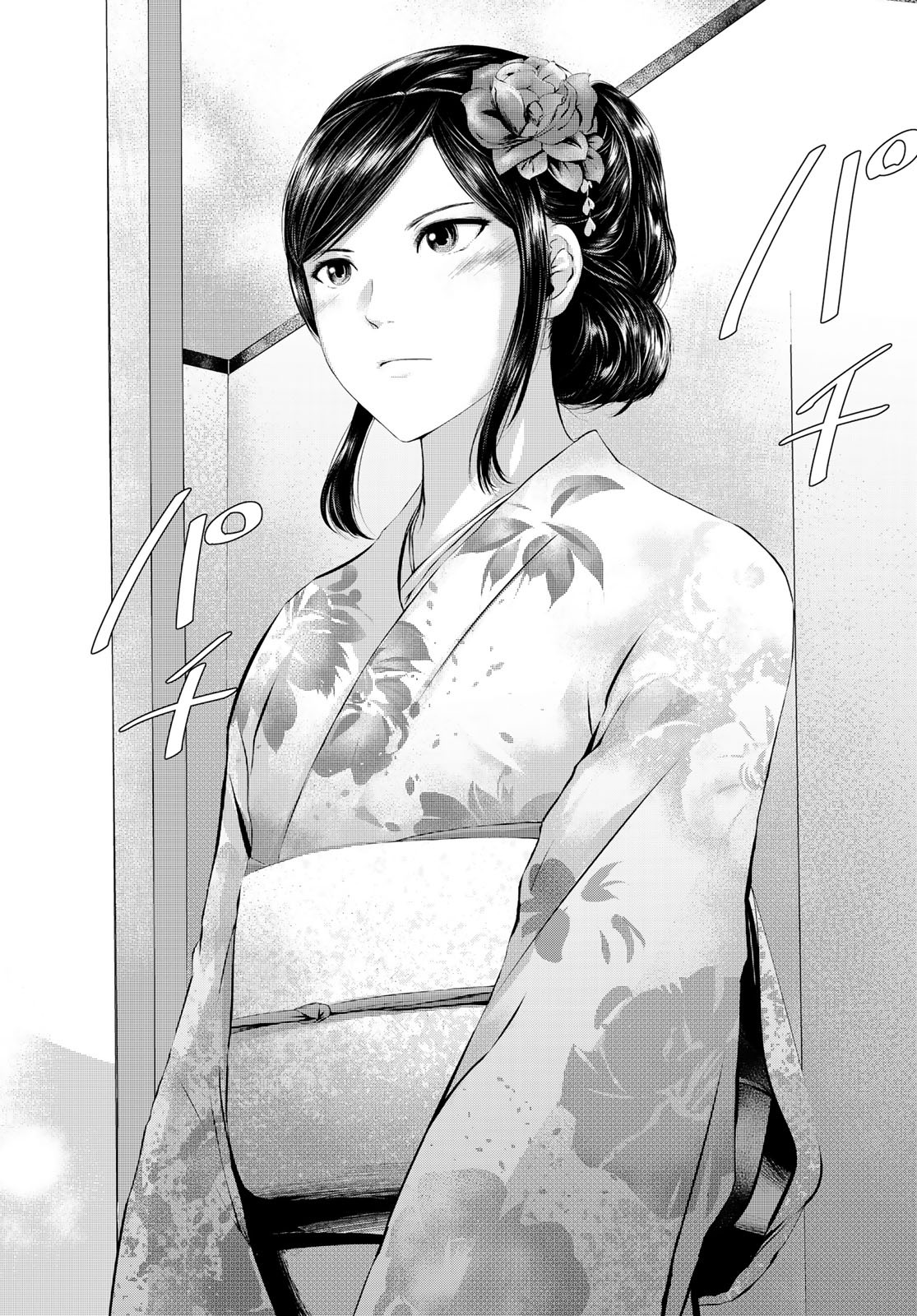 Sen wa, Boku wo Egaku Chapter 30 6ページ