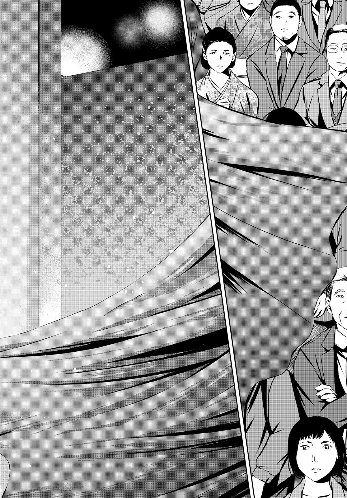 Sen wa, Boku wo Egaku Chapter 31 4ページ