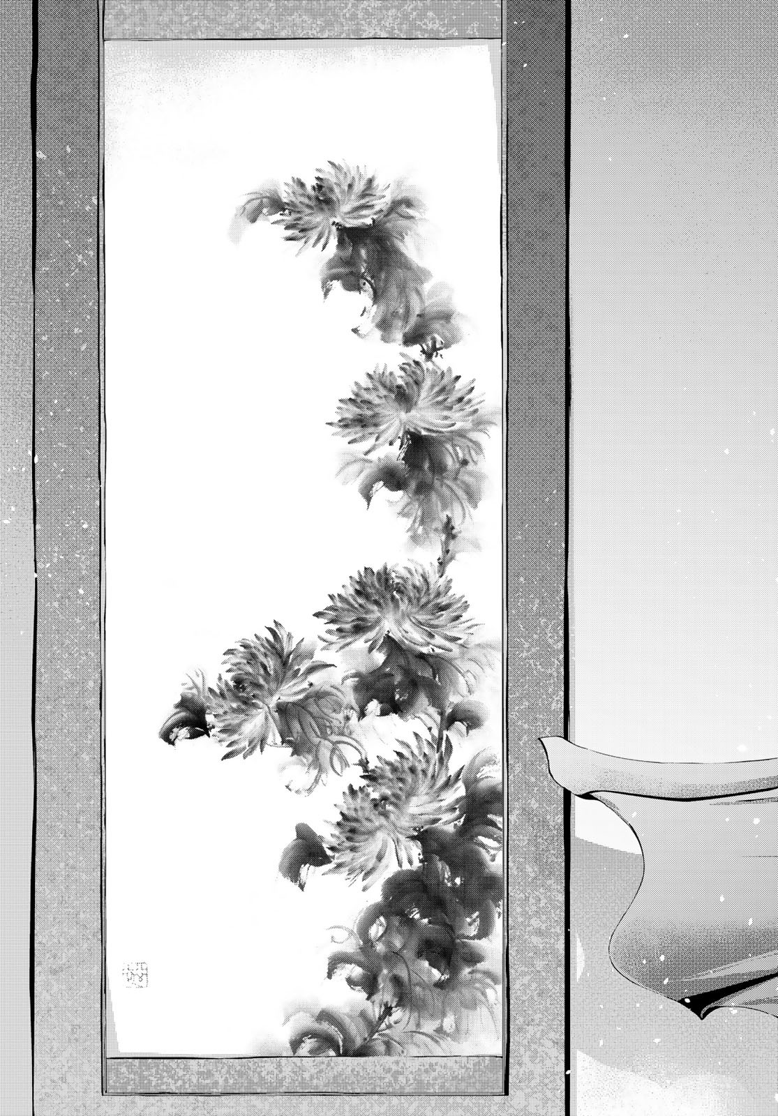 Sen wa, Boku wo Egaku Chapter 31 5ページ