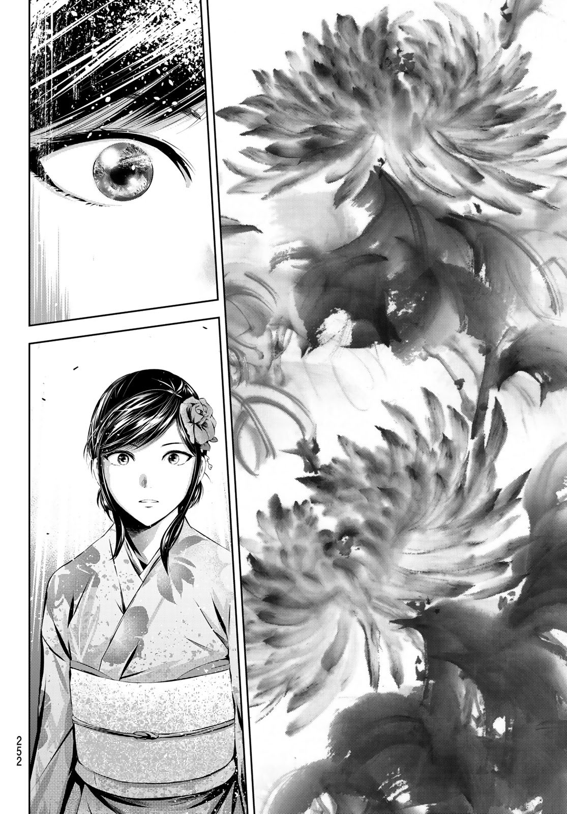 Sen wa, Boku wo Egaku Chapter 31 6ページ