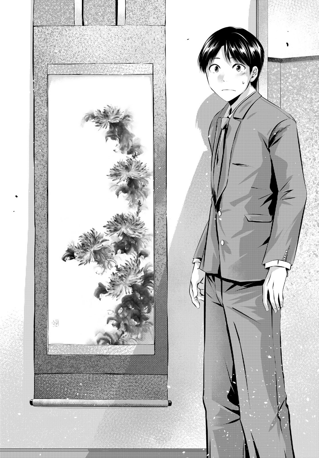 Sen wa, Boku wo Egaku Chapter 31 7ページ
