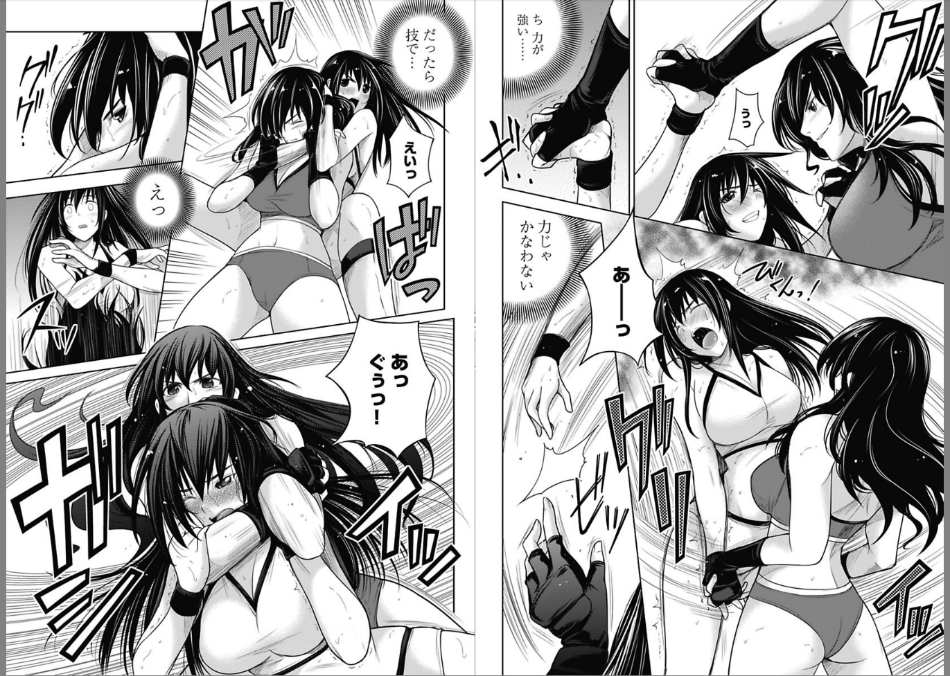 Sekai de Ichiban Tsuyokunaritai! Chapter 6 6ページ