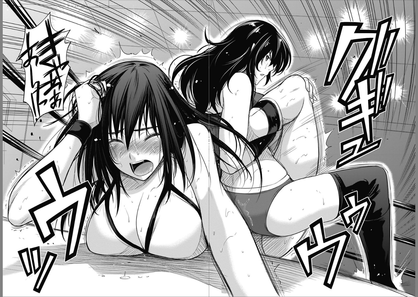 Sekai de Ichiban Tsuyokunaritai! Chapter 7 9ページ