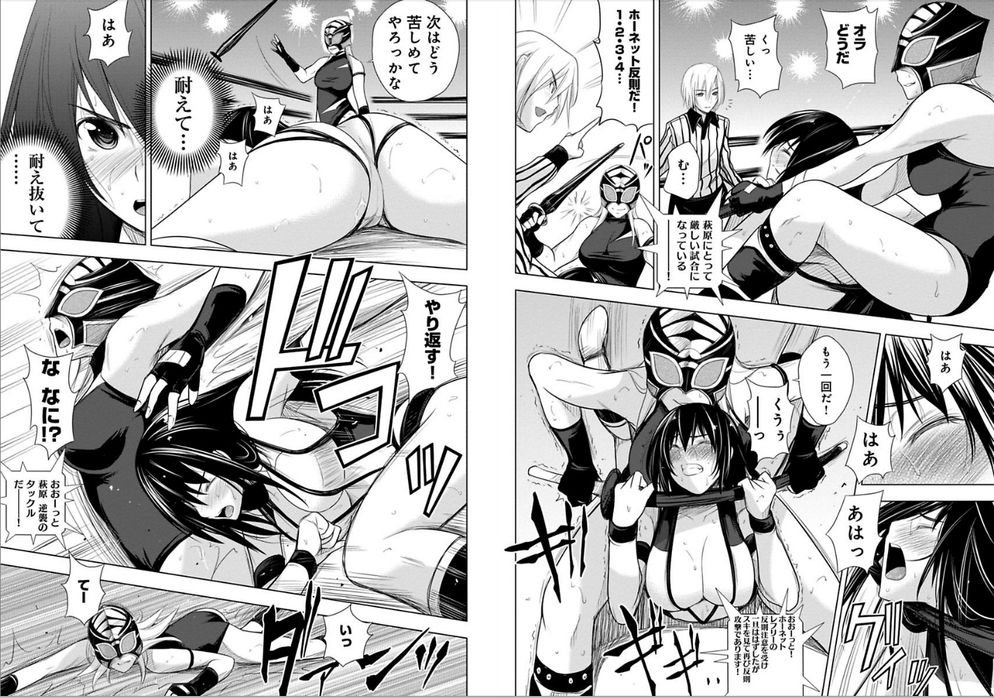 Sekai de Ichiban Tsuyokunaritai! Chapter 9 6ページ