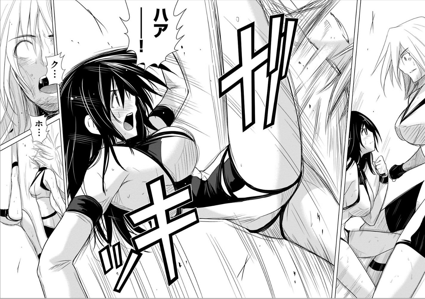 Sekai de Ichiban Tsuyokunaritai! Chapter 12 4ページ