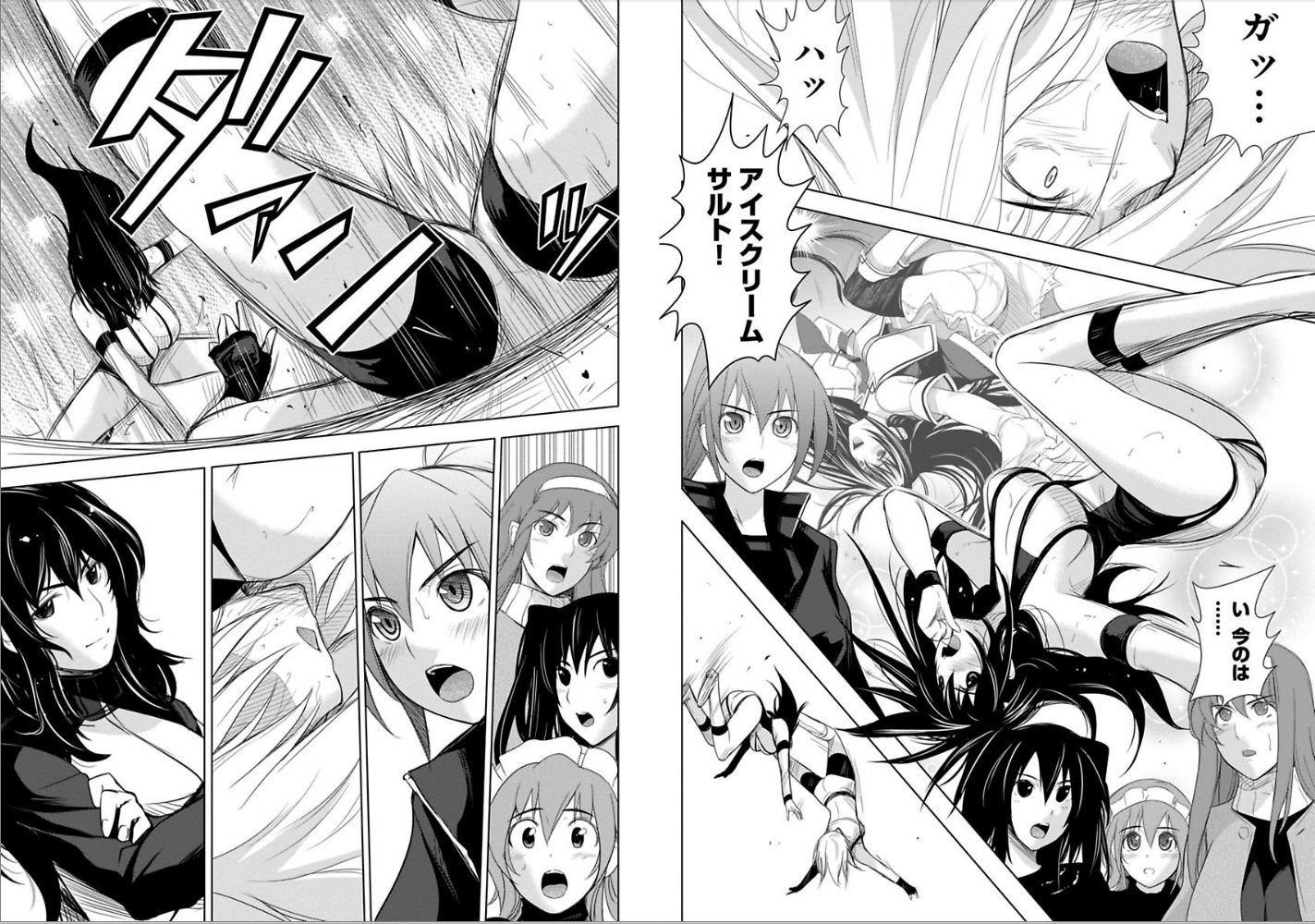 Sekai de Ichiban Tsuyokunaritai! Chapter 12 6ページ