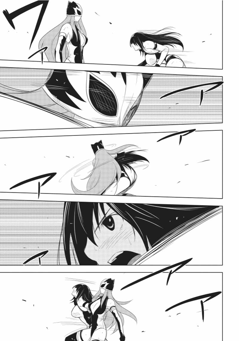 Sekai de Ichiban Tsuyokunaritai! Chapter 22 23ページ