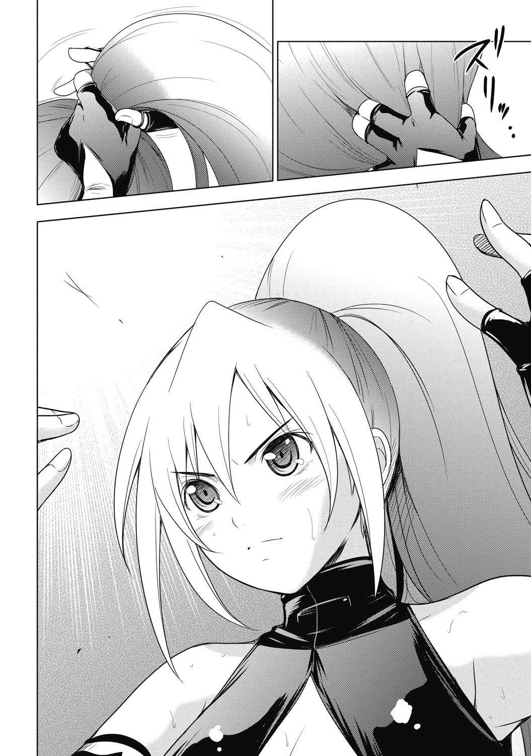 Sekai de Ichiban Tsuyokunaritai! Chapter 26 6ページ