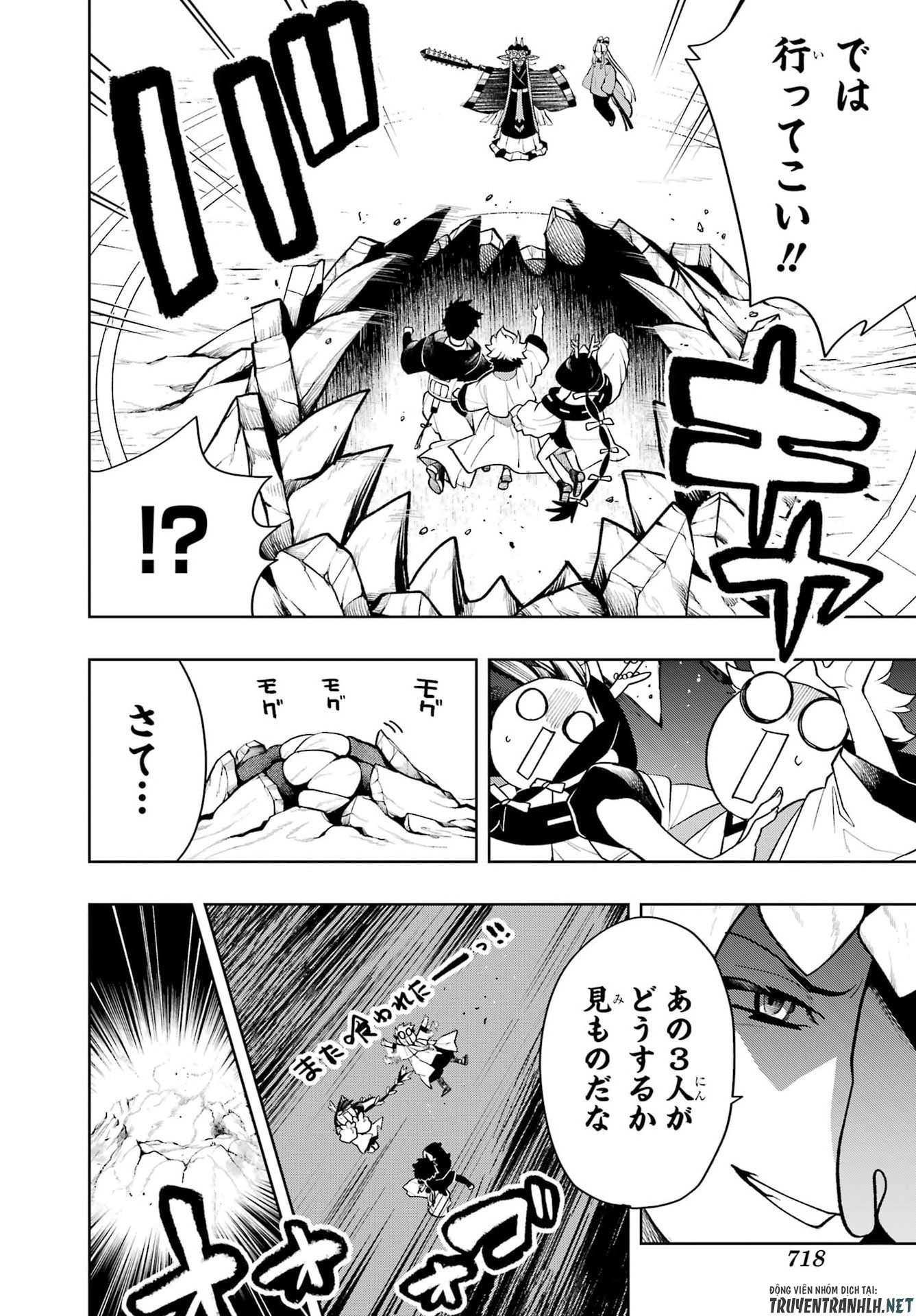 Senryou Mouja Chapter 3 14ページ