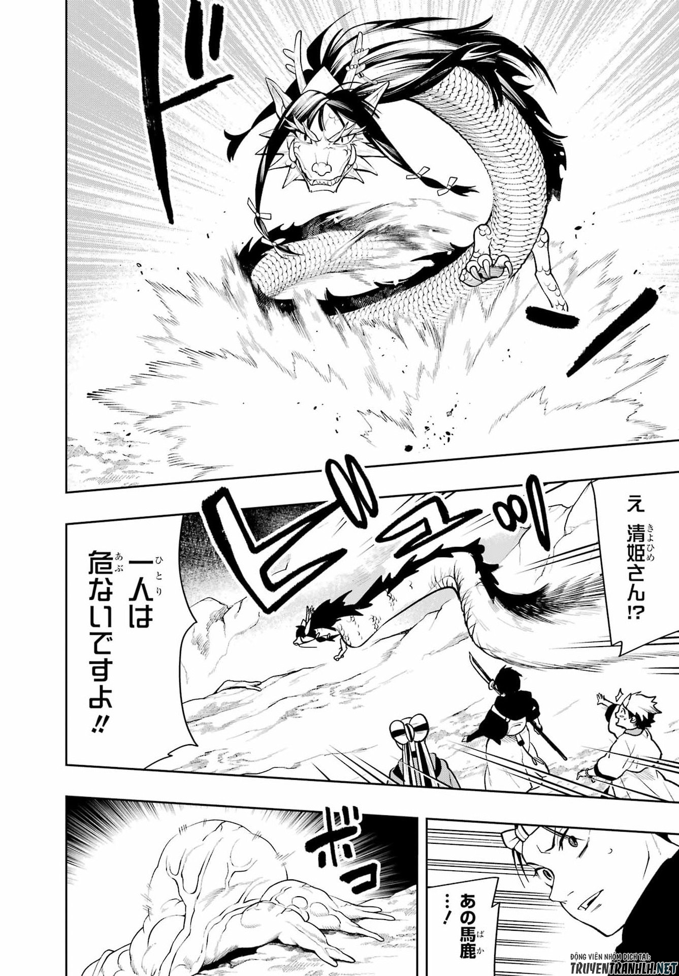 Senryou Mouja Chapter 3 18ページ