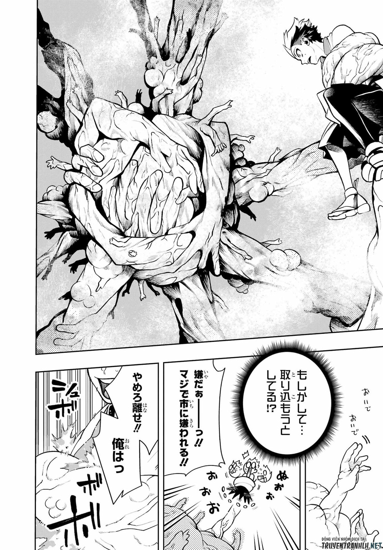 Senryou Mouja Chapter 3 22ページ