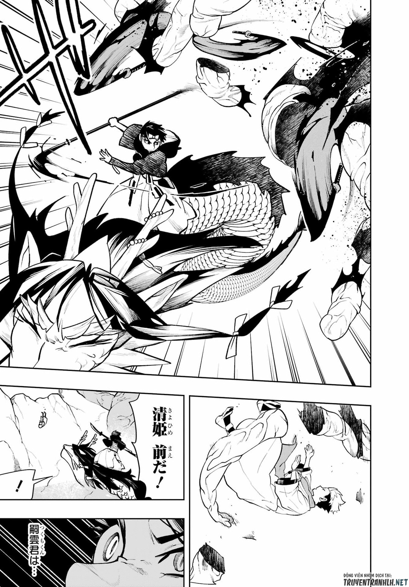 Senryou Mouja Chapter 3 27ページ