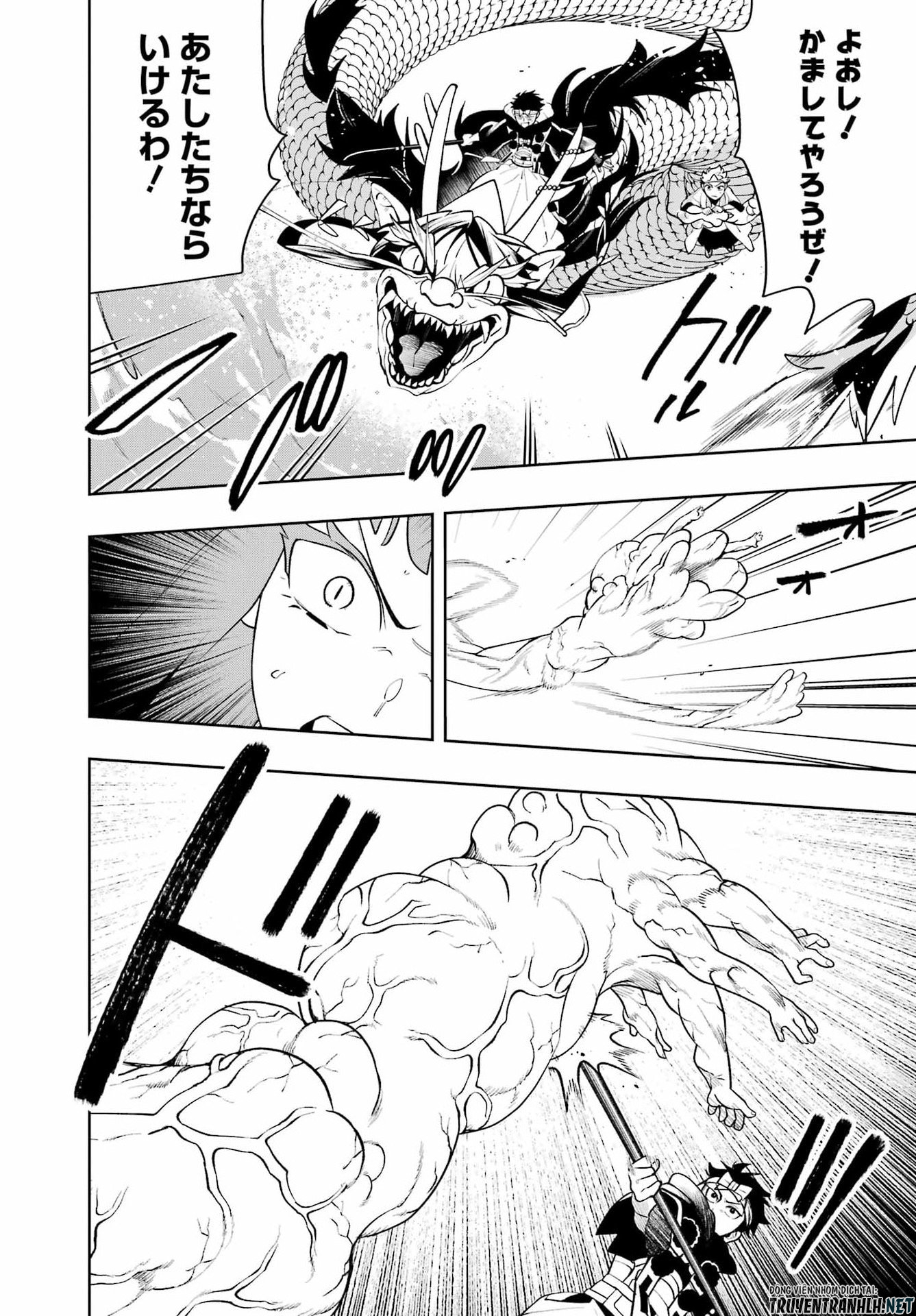 Senryou Mouja Chapter 3 34ページ