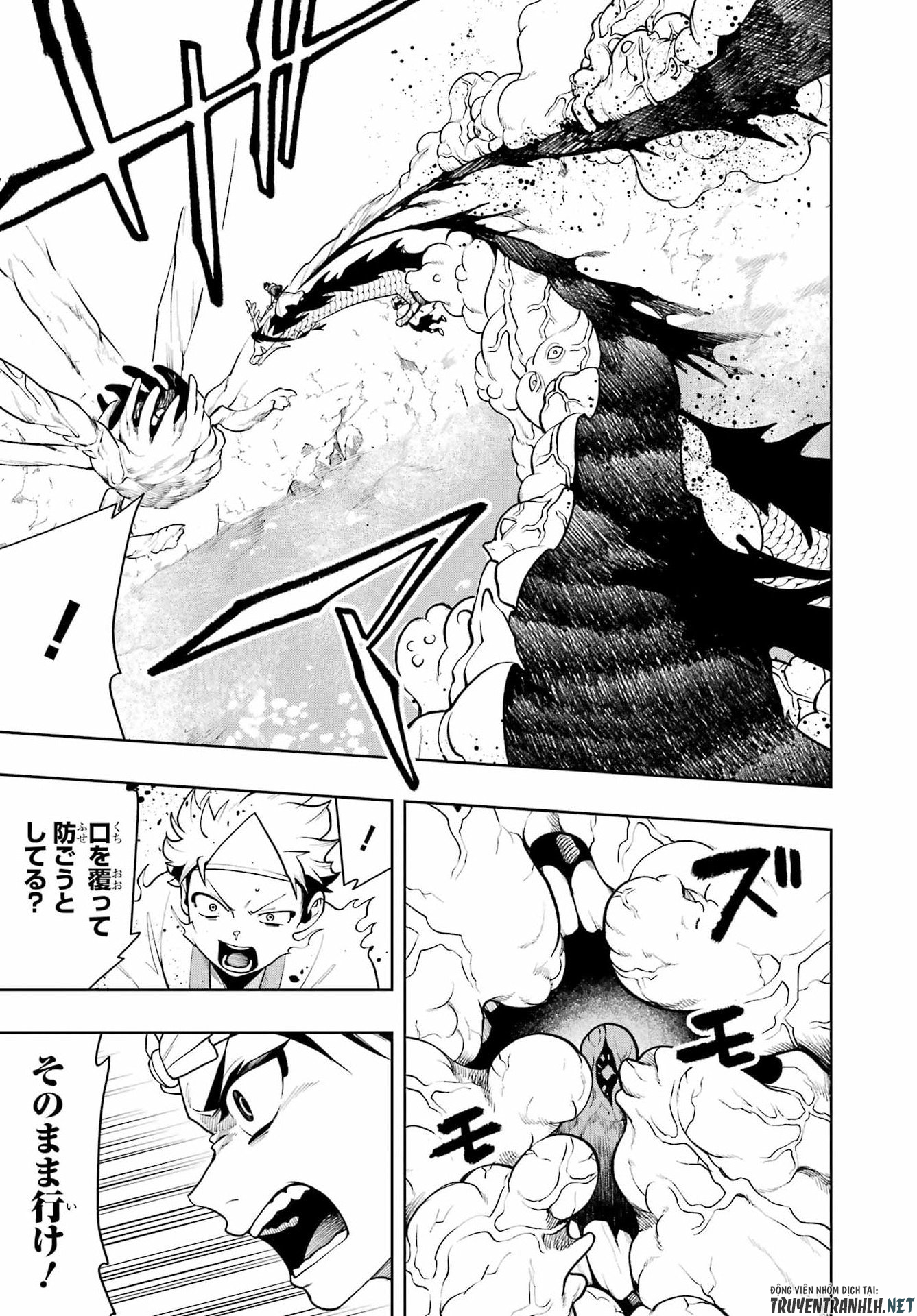 Senryou Mouja Chapter 3 35ページ