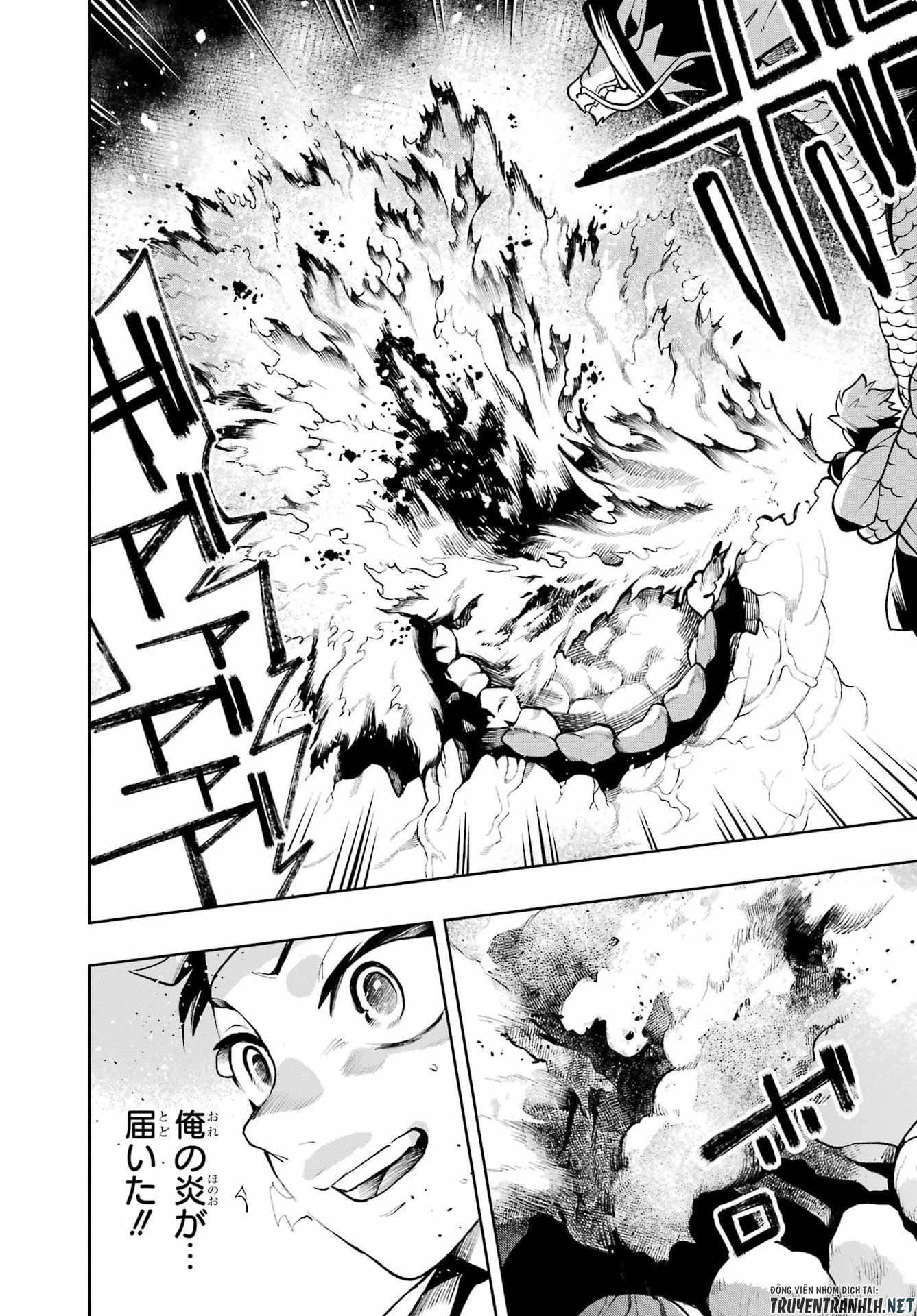 Senryou Mouja Chapter 3 38ページ