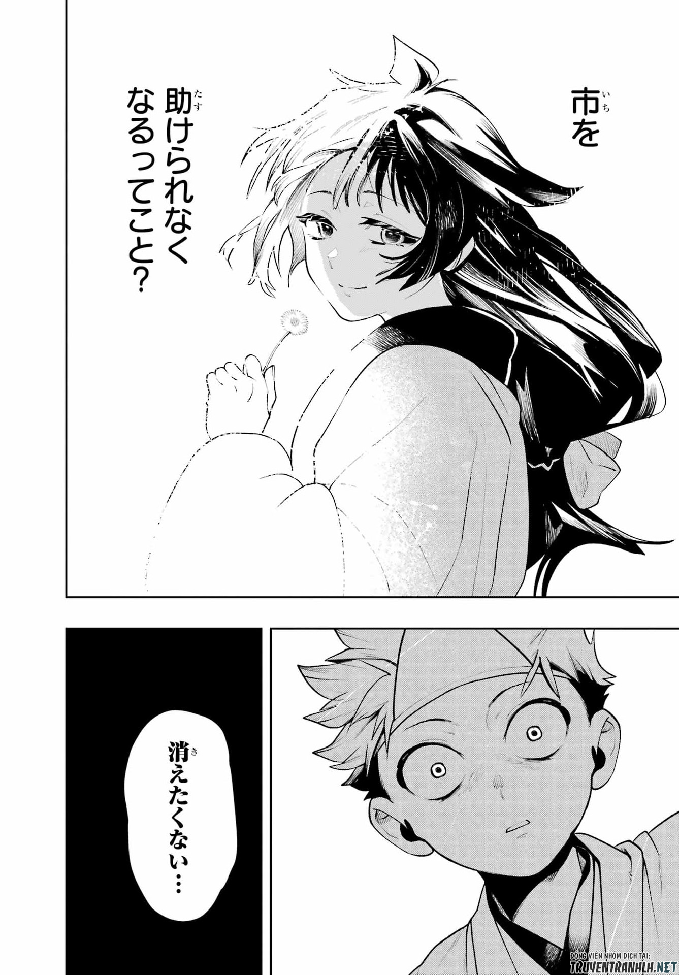 Senryou Mouja Chapter 3 40ページ
