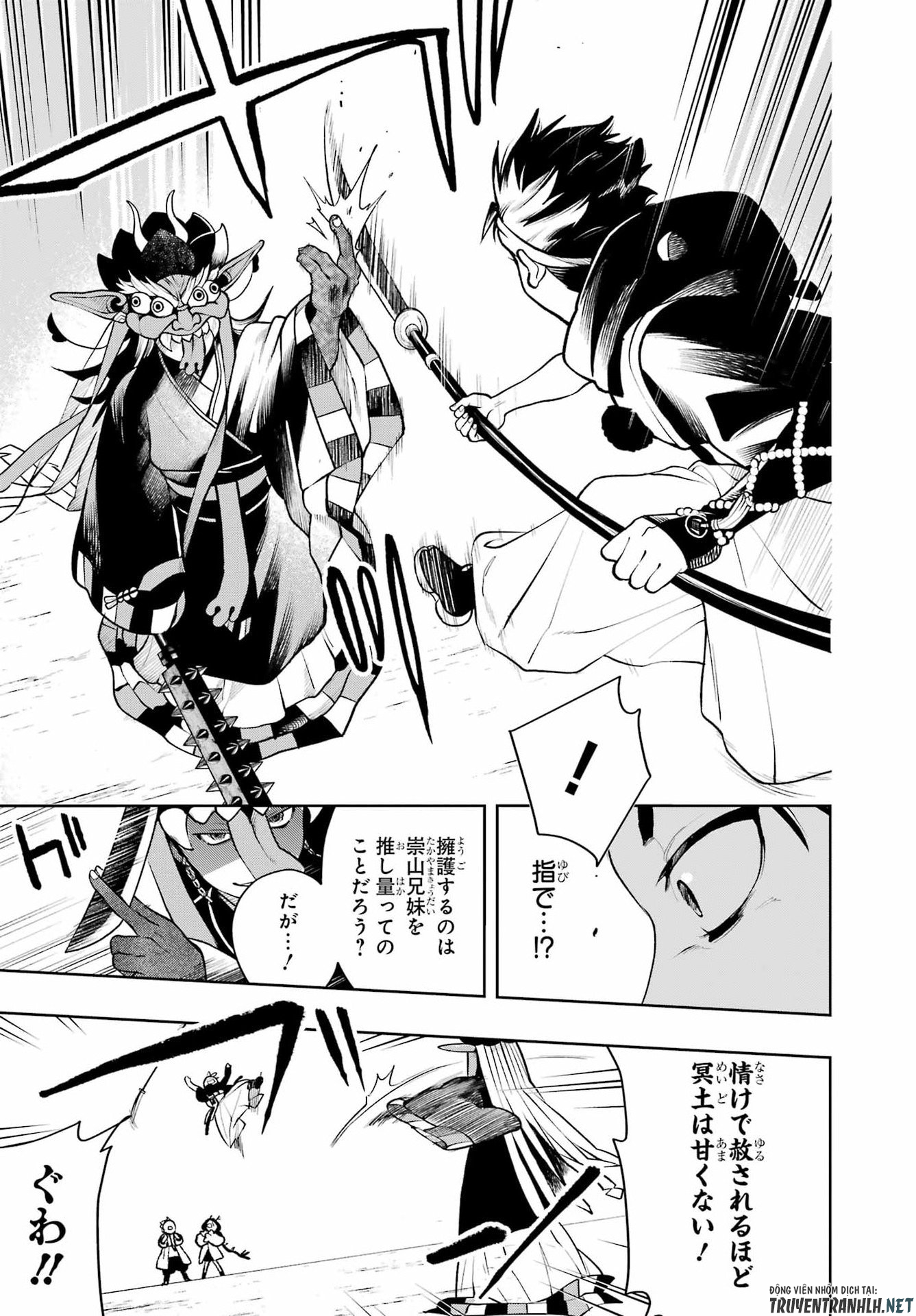 Senryou Mouja Chapter 3 5ページ
