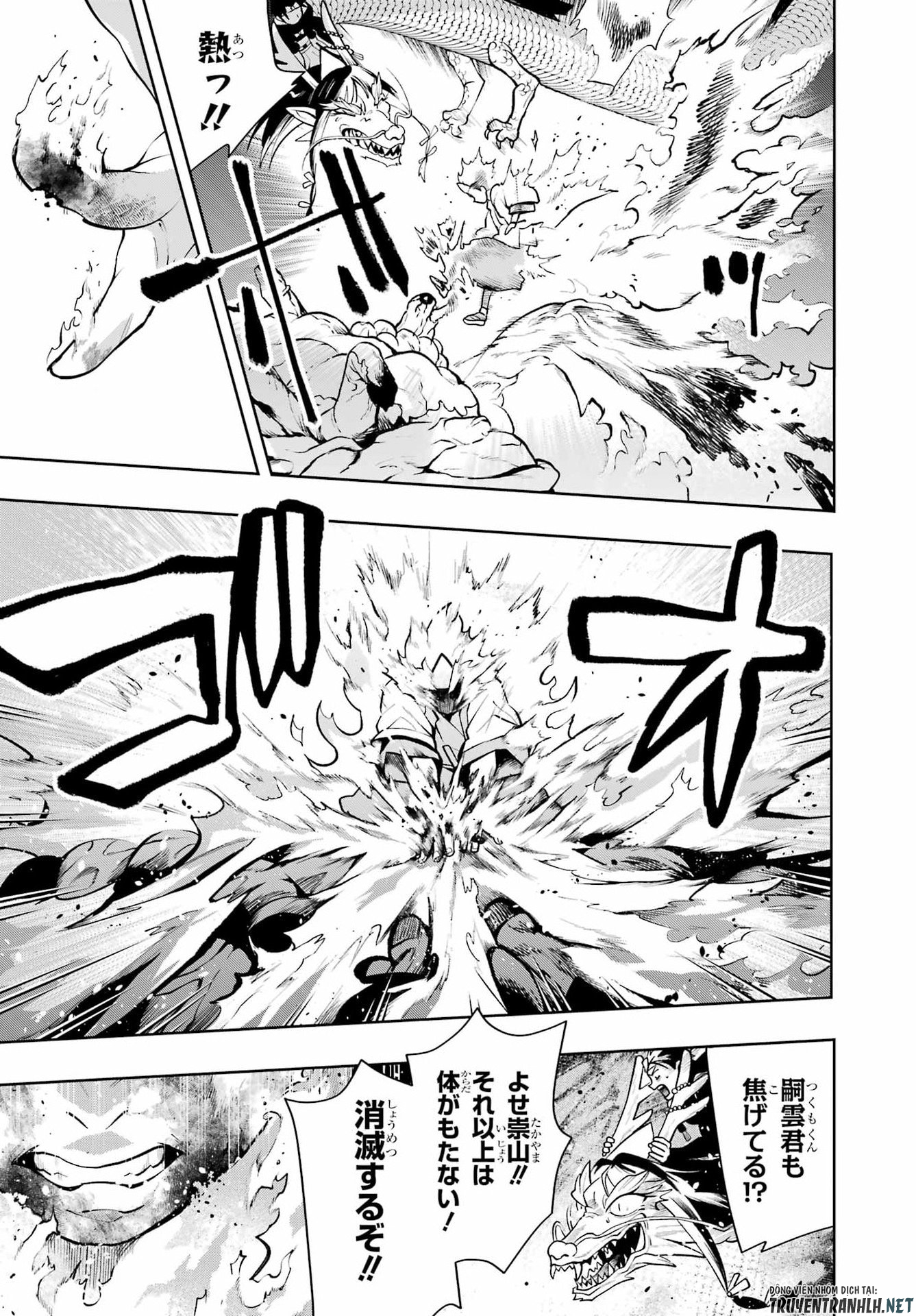 Senryou Mouja Chapter 3 41ページ