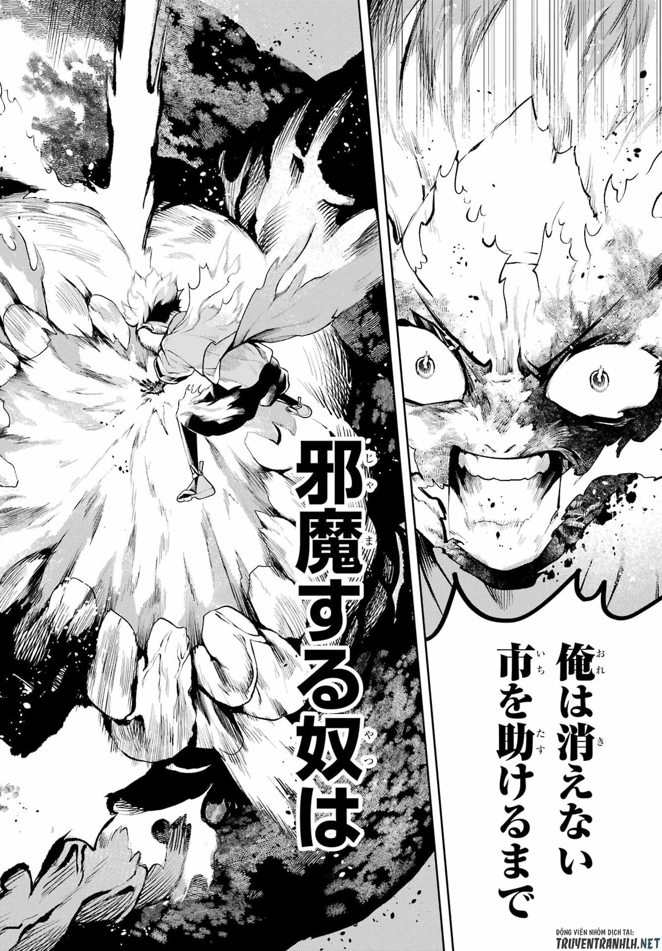 Senryou Mouja Chapter 3 42ページ