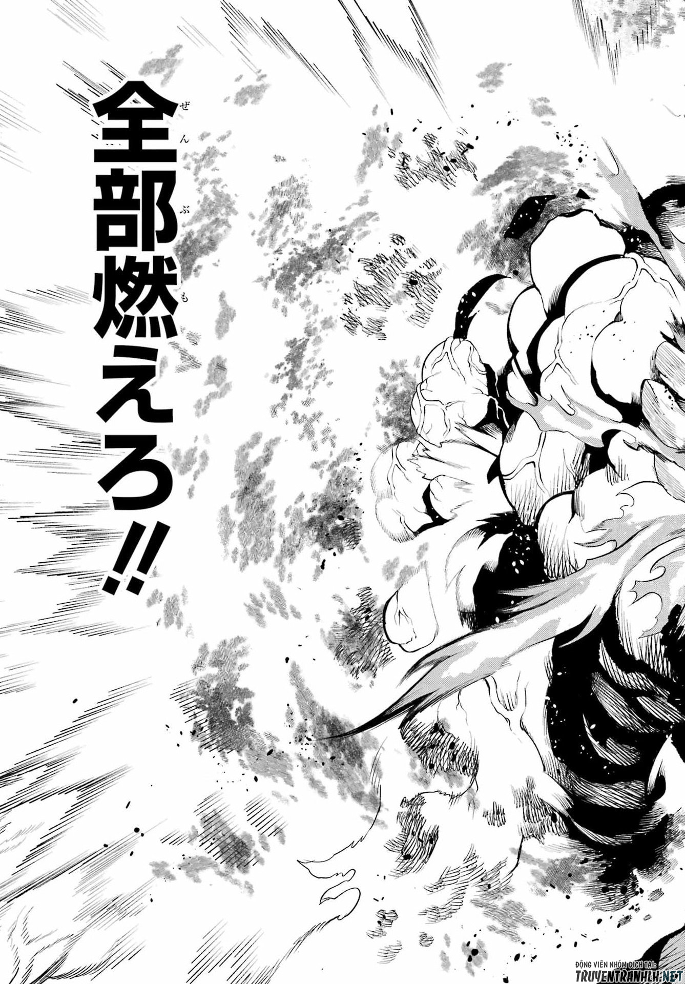 Senryou Mouja Chapter 3 43ページ