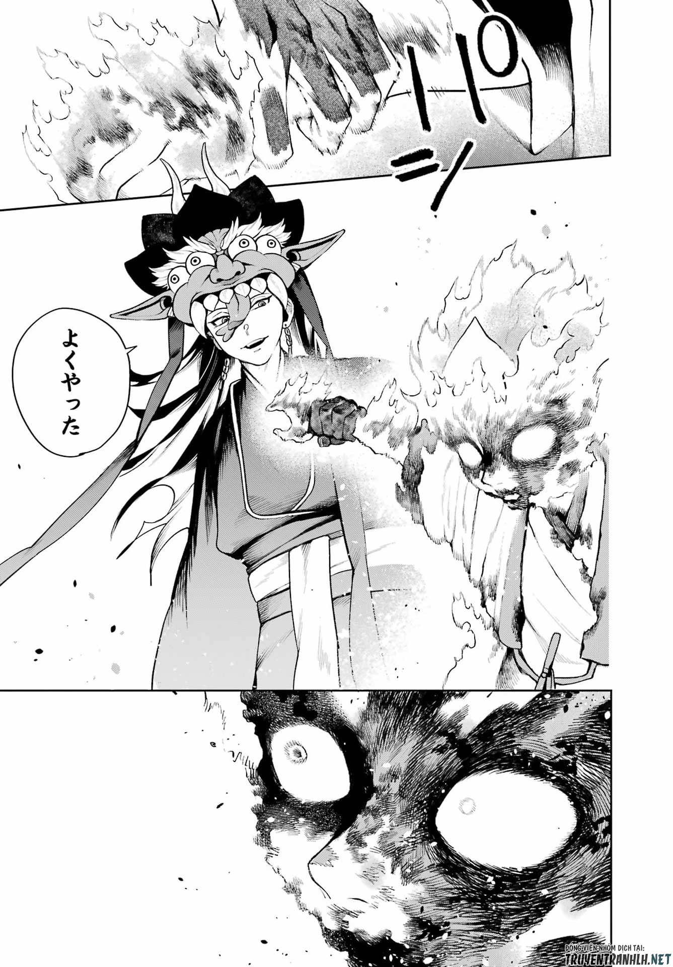 Senryou Mouja Chapter 3 45ページ