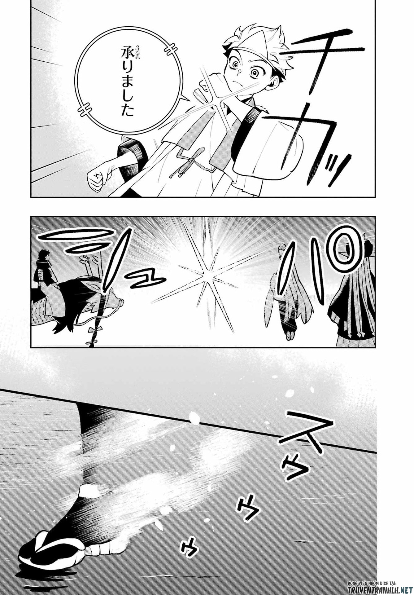 Senryou Mouja Chapter 3 51ページ