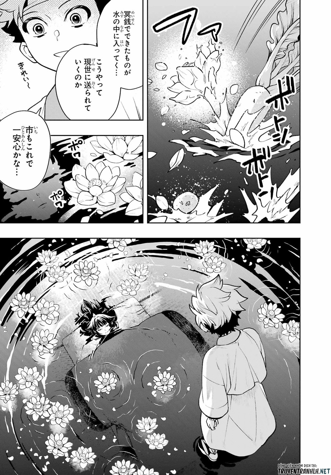 Senryou Mouja Chapter 3 53ページ