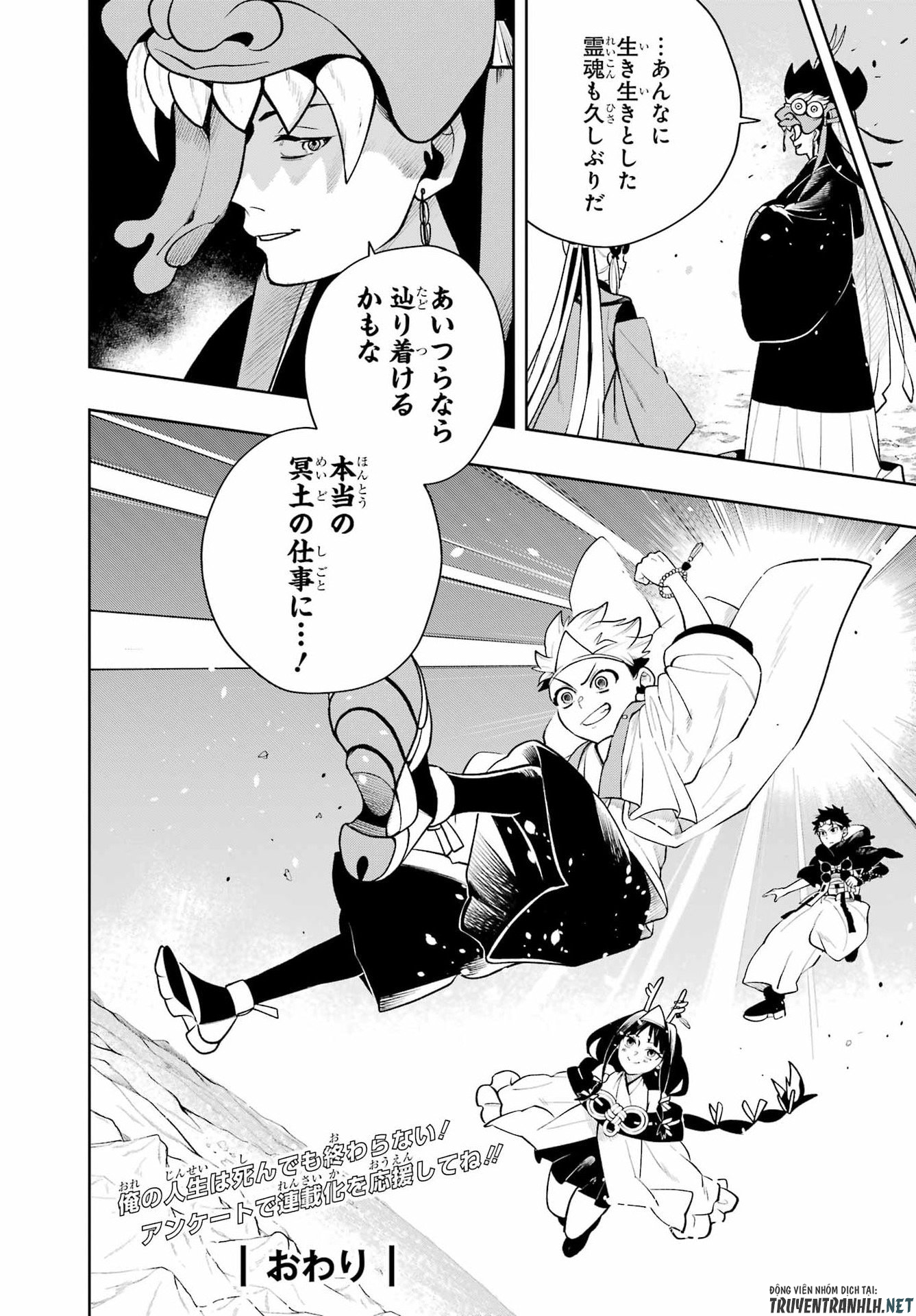 Senryou Mouja Chapter 3 62ページ