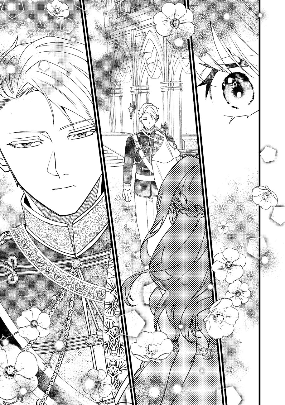 Shiawase na node Okamairinaku! Chapter 1 15ページ
